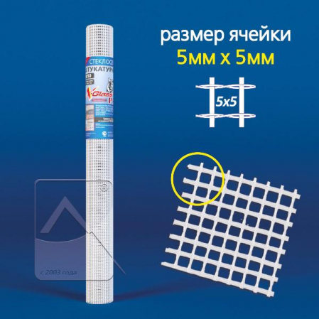 Сетка ст/ткан. 5х5 X-Glass Pro 50м 60гр/м.кв