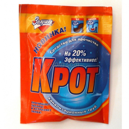 Средство д/чистки труб КРОТ 90гр