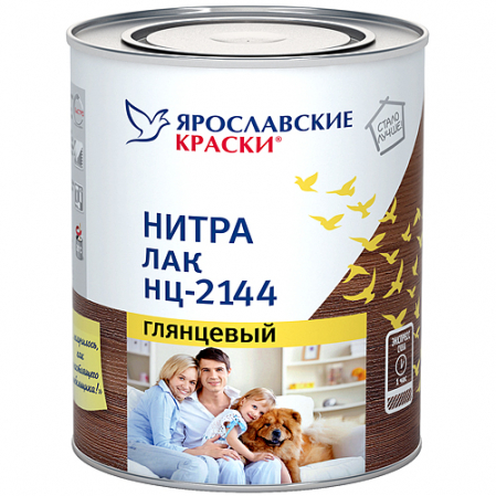 Лак НЦ-2144 глянец 0,7кг