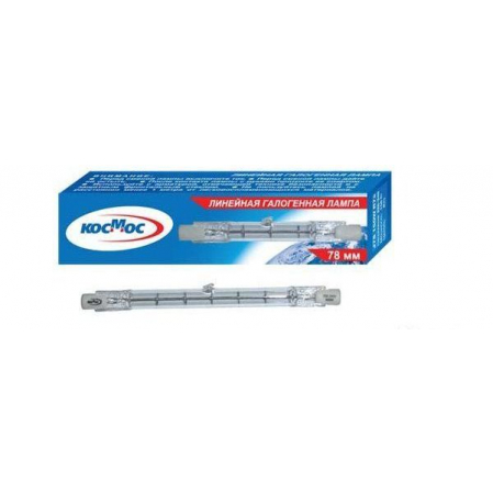 Лампы галог.лин. Космос 220V 150W L=78mm