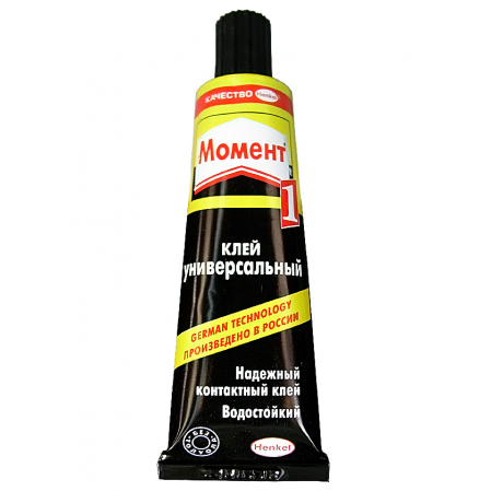 Клей Момент 125г