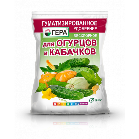 Удобрение ГЕРА для Огурцов и Кабачков 0.5кг