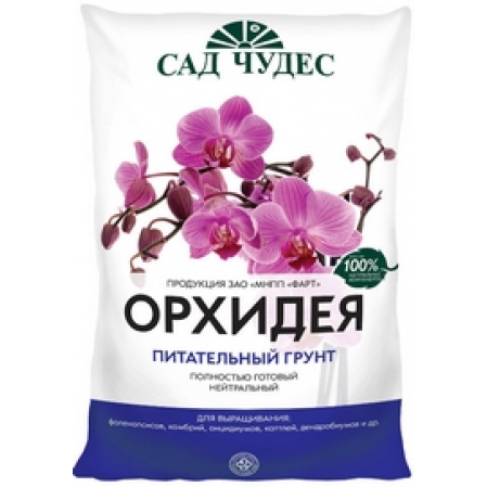 Грунт Орхидея 2.5л