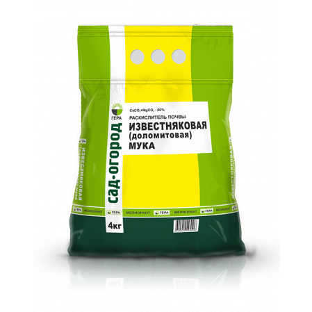 Удобрение Известняковая мука 4кг
