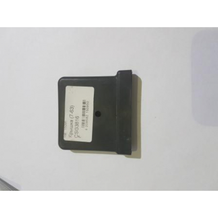 Крышка для STERN CSG3816, шт