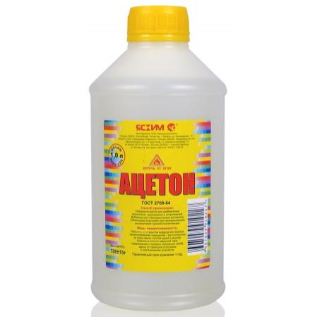 Ацетон 1.0л