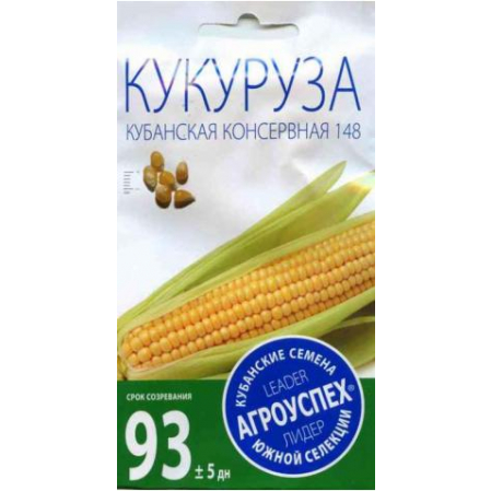 Семена Кукуруза 