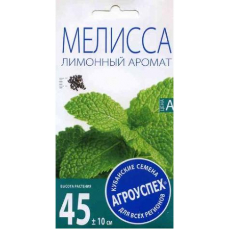 Семена Мелисса