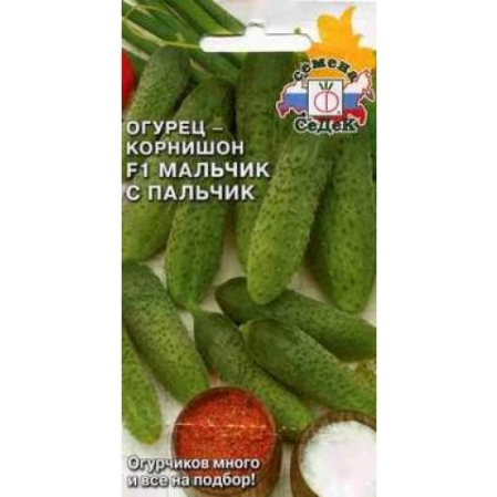 Семена Огурец Крепышок/Мальчик с пальчик/Малыши-карандаши
