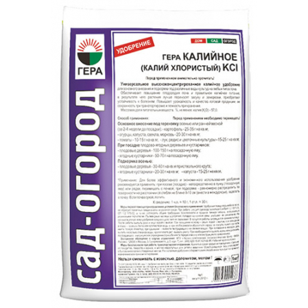 Удобрение Калий хлористый 1кг