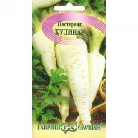 Семена Пастернак Кулинар 1.0г