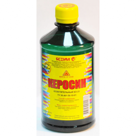 Керосин 0,5л