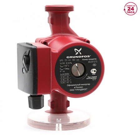 Насос UPS Grundfos 25-40 с гайками