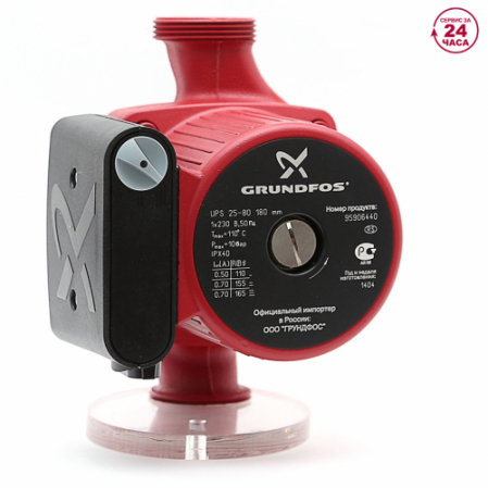 Насос UPS Grundfos 25-80 с гайками