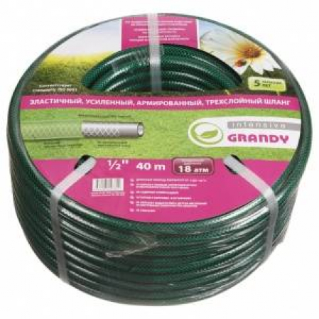 Шланг GRANDY "INTENSIVE" 1/2"х40м