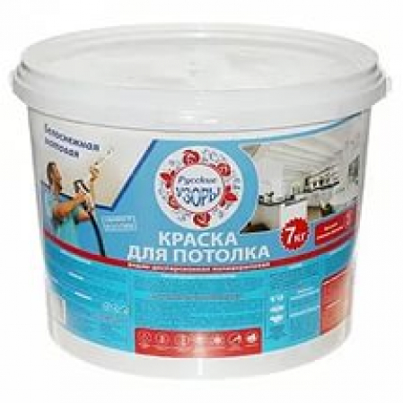 Краска в/д Русские узоры для потолков 7кг