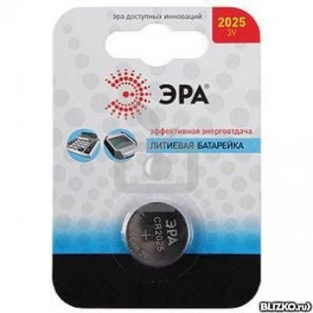 Батарейка ЭРА CR2025