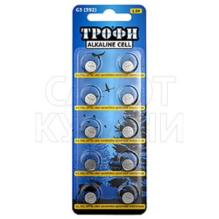 Батарейка ТРОФИ G0,1,2,3,4,5,6,7,8,9,10,11,12,13