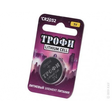 Батарейка ТРОФИ СR2032