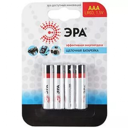 Батарейка ЭРА LR03