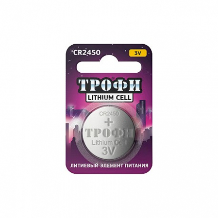 Батарейка ТРОФИ СR2450