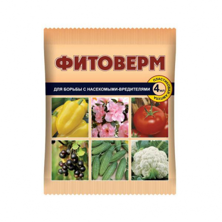 Фитоверм 4мл
