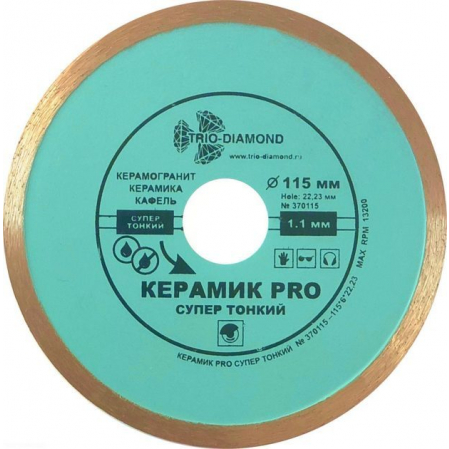 Круг алмаз. Керамик PRO 115х22.23 супер тонкий